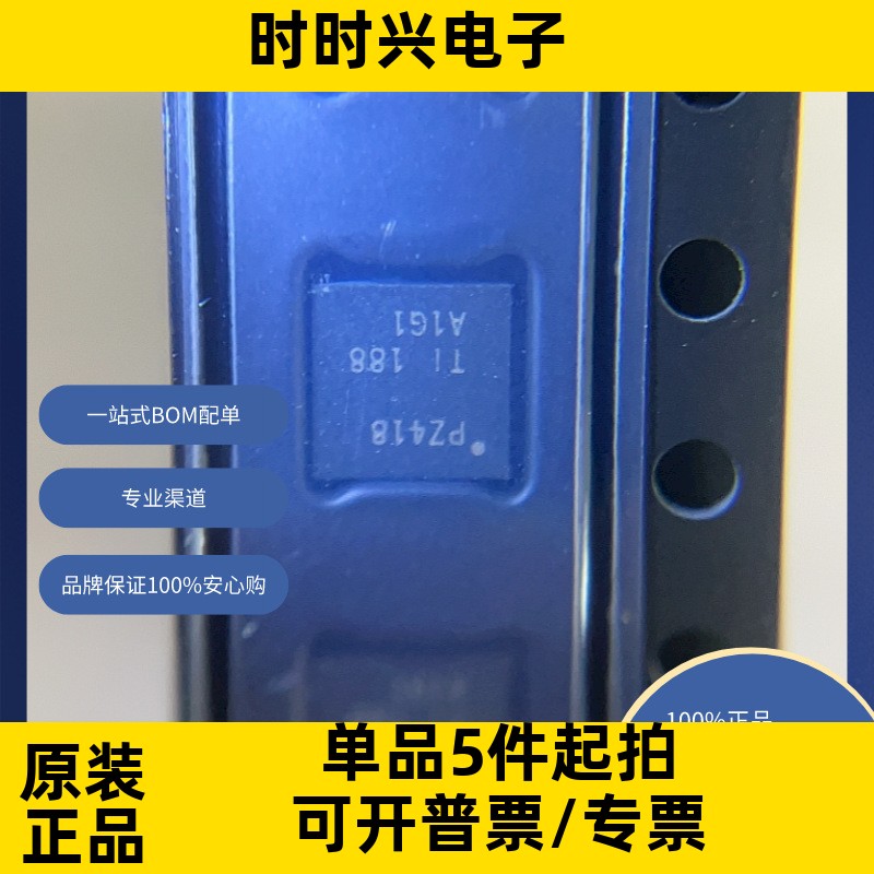 TCA8418RTWR  原装现货库存 电子元器件  芯片