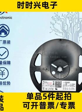 全新原装 TPS2065DBVT 贴片SOT-23 2.7V ~ 5.5V 电源管理开机IC