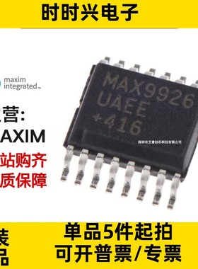 主营MAXIM MAX110BCWE+T 原装正品 MAX110BCWE+ 库存现货
