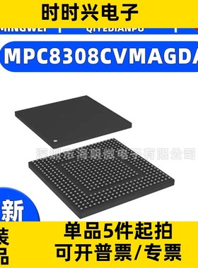 MPC8308CVMAGDA IC MPU MPC83XX 400MHZ 473MAPBGA 集成电路 IC