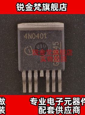 原装正品 IPB180N04S4-01 丝印4C0401封装TO263-7 全新进口 直拍
