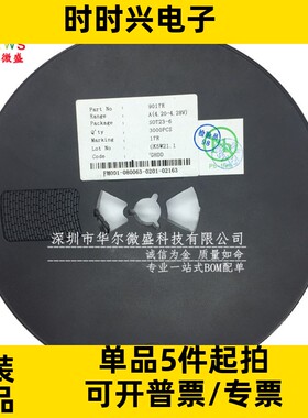 原装正品 9017R SC9017R 丝印17R 贴片SOT23-6恒流恒压座充充电器