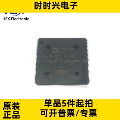 全新原装 ADSP-21371KSWZ-2B TQFP208 嵌入式DSP数字式信号处理器