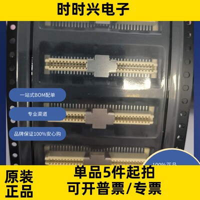 71439-0464  连接器，互连器件 矩形连接器 阵列，边缘型，夹层式