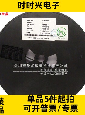 只做原装质量保证 TC6291B TC6291 贴片SOT23-6电流型DC-DC升压器