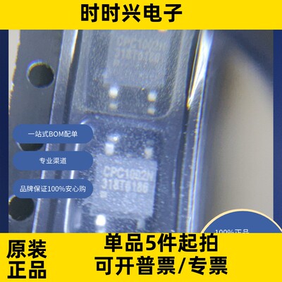 CPC1002NTR  固态 SPST-NO（1 Form A） 4-SOP（0.150