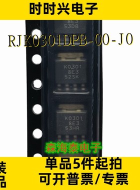 RJK0301DPB/ RJK0305DPB-00-J0 HAT2165H/HAT2168H-EL LFPAK-5