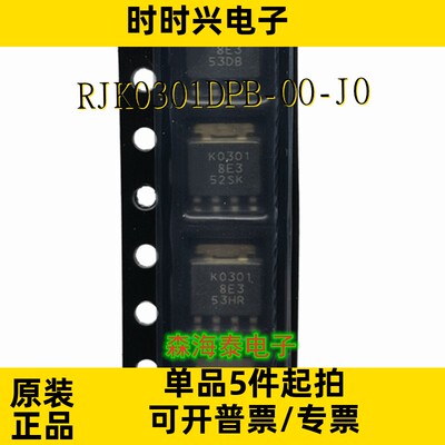 RJK0301DPB/ RJK0305DPB-00-J0 HAT2165H/HAT2168H-EL LFPAK-5