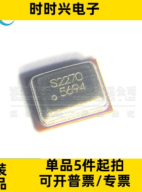 全新原装 SPH0641LU4H-1 丝印S2096 音频产品麦克风 SPH0641LU4H