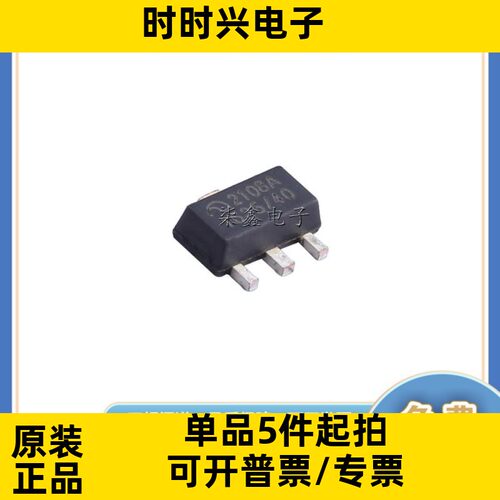 ME2108A40PG SOT89 微盟/MICRONE全新原装 升压型芯片