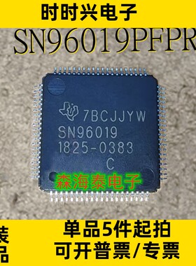 SN96019PFPR SN96019 QFP-80 全新原装正品