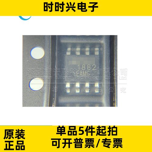 全新原装 TPA1882-SR SOIC-8 丝印1882 运算放大器IC芯片 贴片