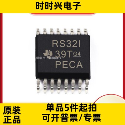 TRS3232IPWR 驱动器IC 丝印RS32I 封装TSSOP16  全新现货