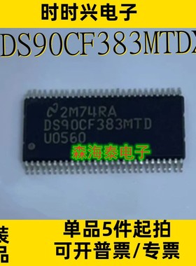 DS90CF383MTDX DS90CF384AMTDX PCA85176T PCA9505DGG TSSOP-56