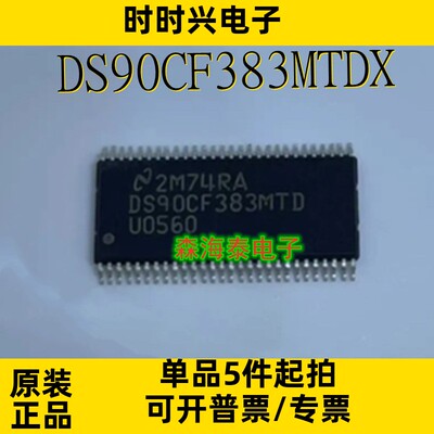 DS90CF383MTDX DS90CF384AMTDX PCA85176T PCA9505DGG TSSOP-56
