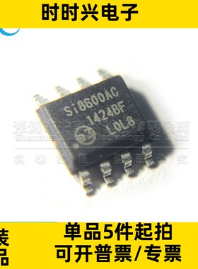 SI8600AC-B-ISR SI8600AC SOP-8 贴片 数字隔离器芯片 全新原装