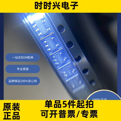 NC7S08M5X 原装现货库存 电子元器件 逻辑 门和反相器