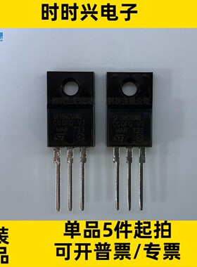 STGF19NC60WD IGBT 600V 14A 32W TO-220F-3 标准型 IGBT 直插