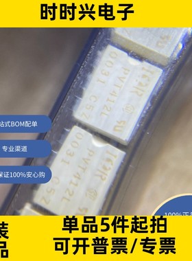 PVT412L  固态 SPST-NO（1 Form A）  继电器 固态继电器