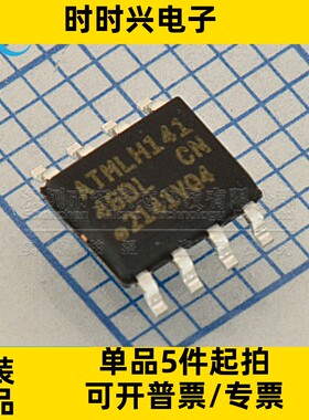 全新原装进口 AT93C46 AT93C46DN-SH-T 丝印46D 46D 1 贴片SOP8