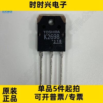 2SK2698 场效应管 MOSFET N沟道 500V 15A 400毫欧 TO-3P mos管