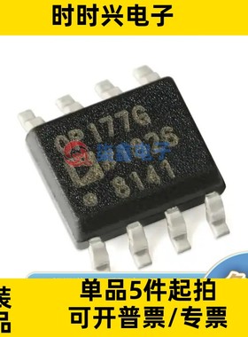 OP177GSZ-REEL7 封装SOP-8 ADI/亚德诺全新正品 运算放大器