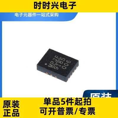 MP3429GL-Z 封装QFN-13 DC-DC 电源管理 开关稳压器芯片