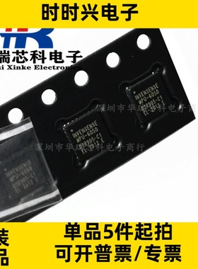 GN1668   贴片封装SOP-24   电磁炉显示板驱动芯片