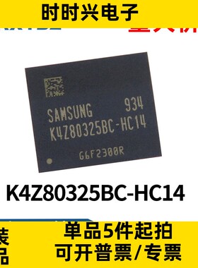K4Z80325BC-HC14 GDDR6显存 256*32 FBGA170封装 原装全新现货