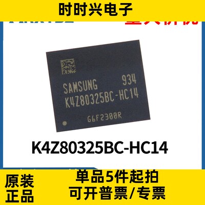 K4Z80325BC-HC14 GDDR6显存 256*32 FBGA170封装 原装全新现货