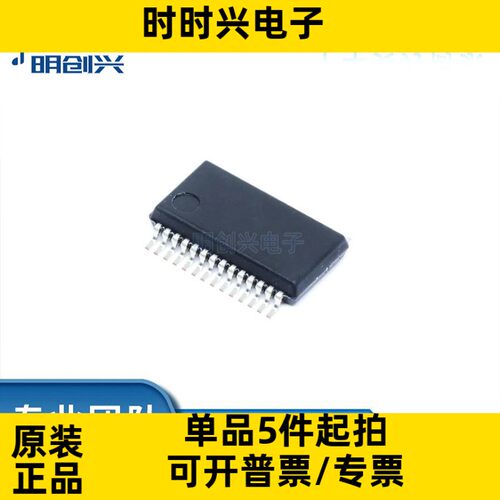 TRS3238ECDBR TRS3238ECDBR 封装SSOP28 集成电路IC 全新原装