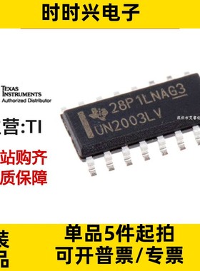 主营TI MAX232ECDR 原装正品 MAX232EC 热卖库存现货