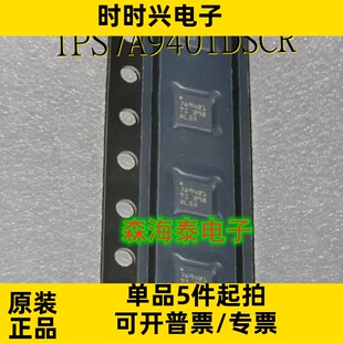 TPS7A9401DSCR TPS7A9401 WSON-10 全新原装正品 可配单