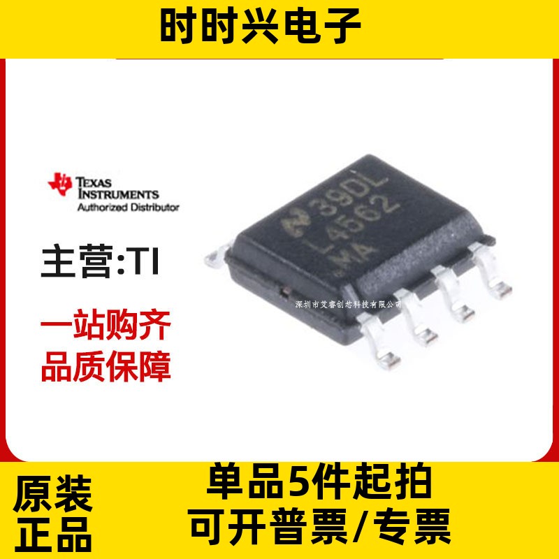 主营TI ISO7221CDR 原装正品 ISO7221C 热卖库存现货