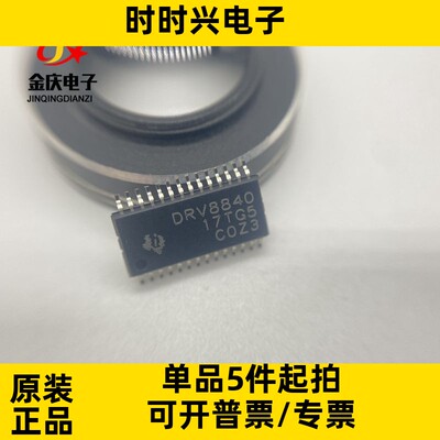 APW7073KE APW7073 SOP14原装现货 PWM控制器 液晶电源管理芯片IC