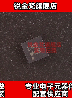 原装正品 ADP7102ACPZ-3.3-R7 丝印LK1 封装DFN-8 全新进口 直拍