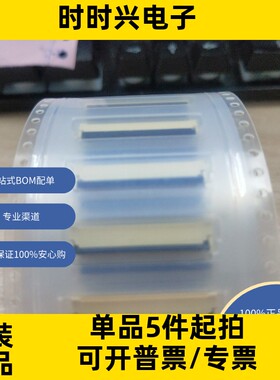 XF2M-4015-1A-R100  连接器，互连器件 FFC、FPC（扁平柔性）连接