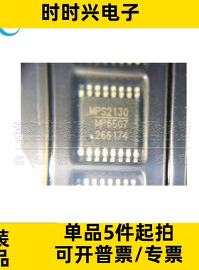步进电机驱动器芯片 MP6507GF-Z TSSOP-16 全新原装 丝印MP6507