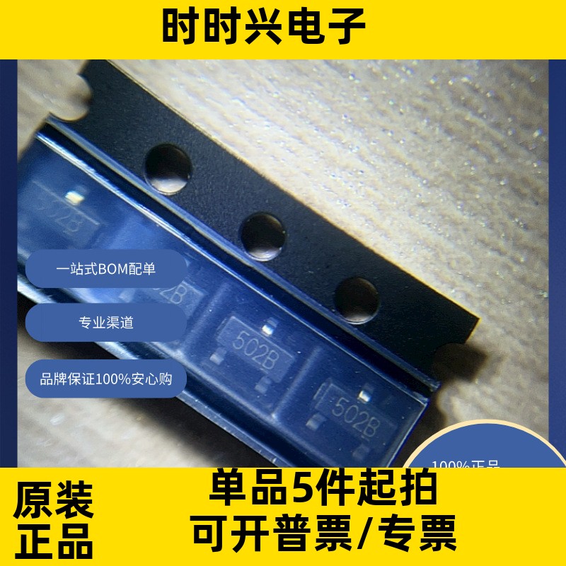 SP0502BAHTG电路保护 瞬态电压抑制器（TVS） TVS Littelfuse Inc