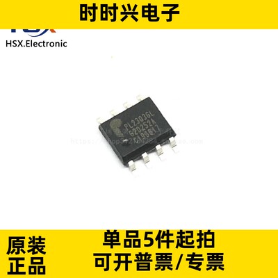 全新原装 PL2303GL PL2303 封装:SOIC-8 USB转RS-232控制器芯片