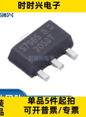 SSP7985P33PR封装SOT-89集成电路IC全新原装现货