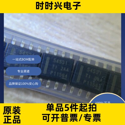 TPS54531DDA  原装现货库存 电子元器件  芯片