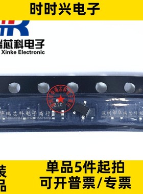 MAX813LEPA      MAX813LCPA   直插封装DIP-8    定时器电路芯片