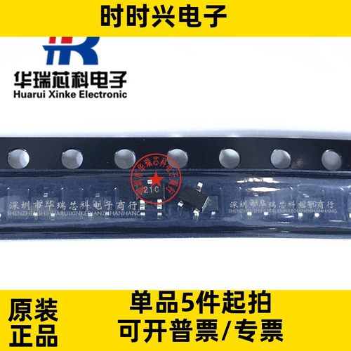 ST662ABD-TR    662AB    封装SOP8   贴片DC-DC转换器 12V 0.03A