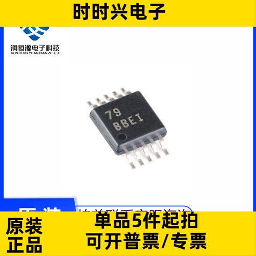 全新原 ADS1118IDGSR 贴片VSSOP-10 16位模数转换器 (ADC)