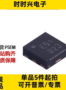 主营 PSEMI PE42424A-Z 射频开关 IC  SPDT 6GHz 50欧姆 原装现货