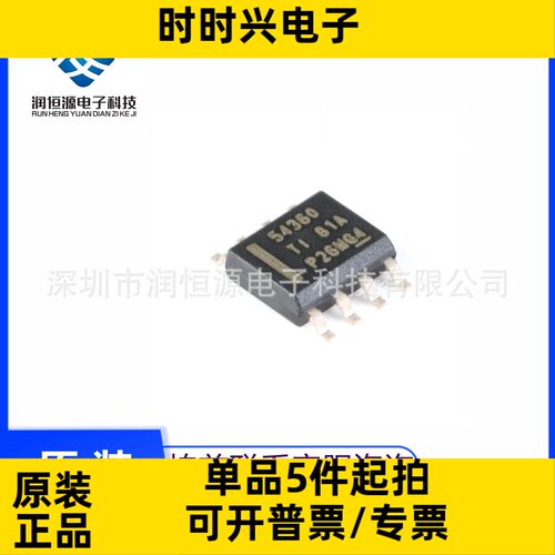全新原 贴片 TPS54360DDAR SOIC-8 60V输入 3A 芯片 降压转换器