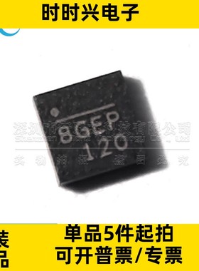 MP2127DQ-LF-Z 全新原装 MP1531DQ QFN 丝印8G** B6** MP1531DM