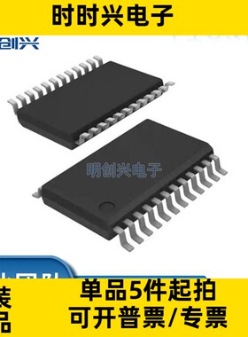 SN74CB3Q3384APW  封装TSSOP-24 集成电路IC 全新原装现货