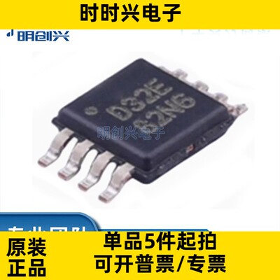 DAC8532IDGKR封装MSOP-8集成电路IC全新原装现货